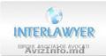 Юридические услуги.  Юридическая консультация. Кишинев