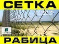 Сетка для заборов и строительства от производителя.Заборы.