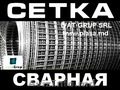 Сетка сварная оцинкованная.Сетка для заборов.Евро заборы.Колючая проволока.