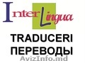 TRADUCERI. CENTRU. ARMENEASCA. REDUCERI.