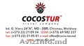 COCOS TUR--ИЗРАИЛЬ--Экскурсионный тур. Заезды в любой день. От 453 $+ авиа