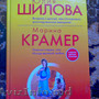 продам книги, новое издание!