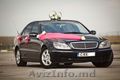 Mercedes S Class  pentru diferite ceremonii si business intilniri nr. 068897997