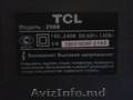 TCL