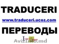 Бюро переводов. Скидки!