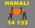 Servicii hamali -transport 