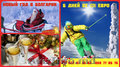 Новый год на лыжах в Болгарии с ELDORADO TUR