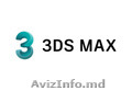 3Ds Max+VRay 25 уроков= 2500 лей! Индивидуальнo!