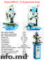 Фрезерный станок,  Фрезерные станки,  Bench milling machines,  milling machin