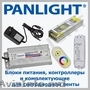 CONTROLLER PENTRU BANDA LED RGB,  PANLIGHT,  ILUMINAREA CU LED,  BANDA LED,  ADAPTER