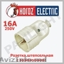 PRIZA MOBILA,  INTRERUPATOR MANUAL,  FISA EURO,  PANLIGHT,  HOROZ,  EKF,  ACCESORII