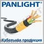 ОБОРУДОВАНИЕ ДЛЯ ПЕРЕМОТКИ КАБЕЛЯ,  PANLIGHT,  КАБЕЛЬ,  ПРОВОД,  LED ОСВЕЩЕНИЕ