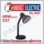 LAMPI DE BIROU SI DE VEGHE,  LAMPA DE MASA LED,  PANLIGHT,  HOROZ,  LAMPI DE BIROU, 