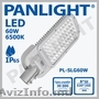 LAMPA LED ILUMINAT STRADAL,  CORP LED DE ILUMINAT STRADAL,  PANLIGHT,  ILUMINAT LED