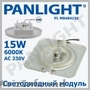 LAMPI GX53,  PANLIGHT,  GX53 LED,  BECURI LED,  ILUMINAREA CU LED IN MOLDOVA,  BEC