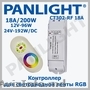 TRANSFORMATOR BANDA LED,  CONTROLLER BANDA,  APARATAJ LED,  SURSE DE ALIMENTARE LED