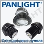 PROIECTOARE SI ILUMINAT ARHITECTURAL,  PANLIGHT,  PROJECTOARE CU LED LED,  ILUMINAT