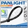 COLIER CABLU CU LACAT DUBLU,  COLIERE DIN PLASTIC SPECIALE,  PANLIGHT,  COLIERE