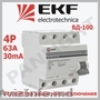 AUTOMAT DIFERENTIAL,  AVDT-32,  ECHIPAMENTE ELECTRICE,  EKF,  AUTOMATE MODULARE,  UZO