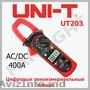 1000V INSULATION RESISTANCE TESTER VOLT MULTIMETER MEGOHMETER UNI-T UT501A