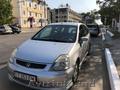 Продажа автомобиля Honda Stream