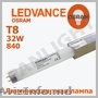 Natura osram L18W/76,  osram in Moldova,  tub fluoriscent osram 36W T8 L/76 natura