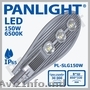 Lampa iluminat stradal led,  panlight,  iluminat stradal cu led,  LED Moldova,  Led