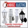 Фасадные светильник для дома,  уличное освещение,  horoz,  panlight,  наружные LED