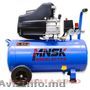 Compresor 50L 2kW Minsk Electro LAB-2550/Livrare gratuita/Garantie/Credit 0%!!