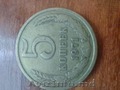 Продам монеты СССР и других стран .