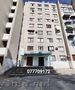Комната в блоке в Тирасполе на Балке по Текстильщиков, 5эт, /9эт., удобства